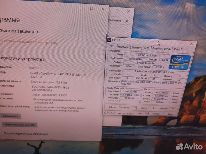 Intel Core i5 2400 LGA1155