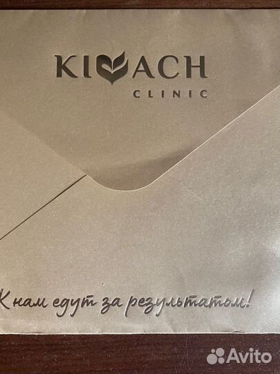 Сертификат в санаторий Кивач