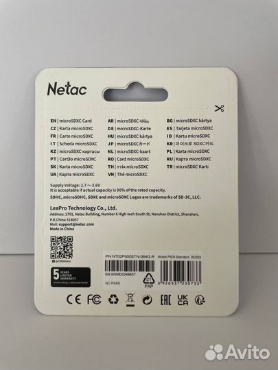 Карта памяти Netac MicroSD card P500 Standard 64GB
