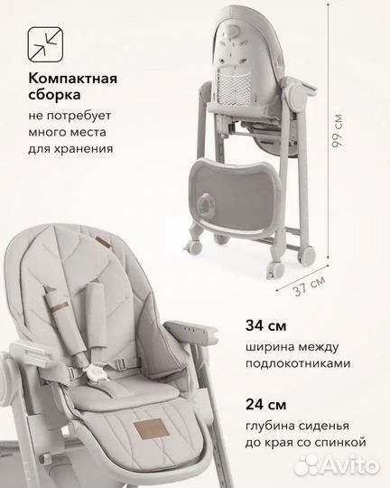 Стульчик для кормления happy baby