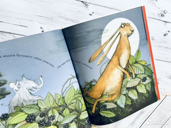 Книги детские