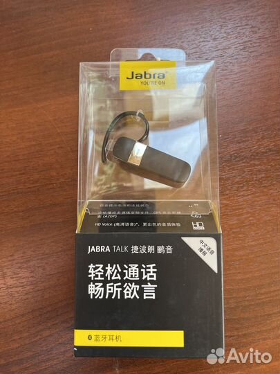 Гарнитура Bluetooth Jabra You're On