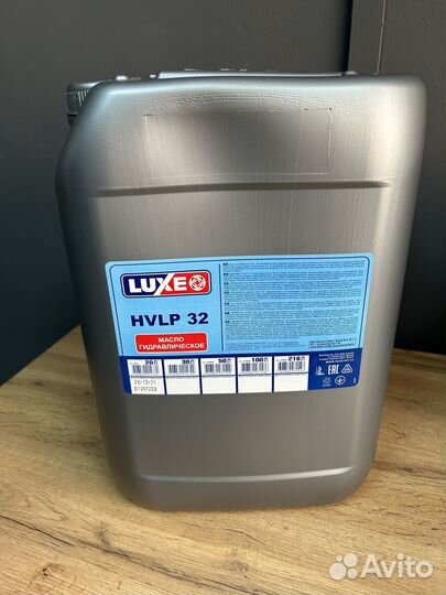 Масло гидравлическое Luxe hvlp 32, 20л. ISO VG 3