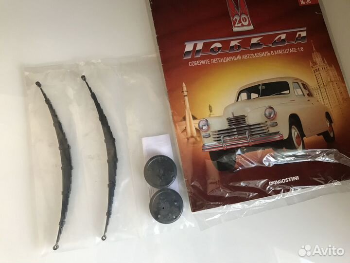 Газ М20 Победа. Выпуск журнала №30