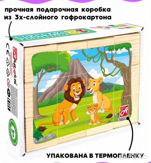 Набор развивающих деревянных игр для малышей