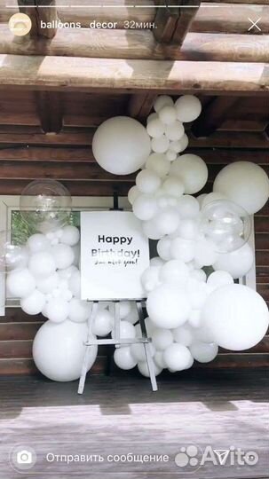 Фотозона минифотозона