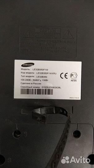 Телевизоры Samsung - разбор