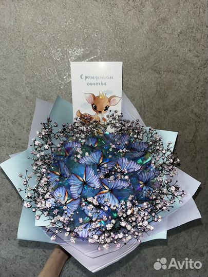 Букет из бабочек