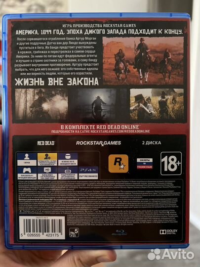 Red dead redemption 2 ps4