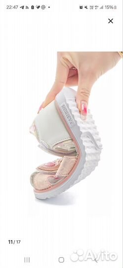 Сандалии для девочки 27