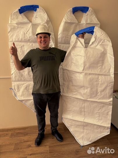 Биг Беги Оптом