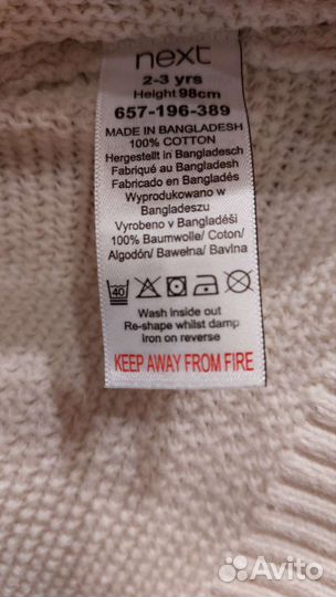 Джемпер Next для мальчика, 98 размер