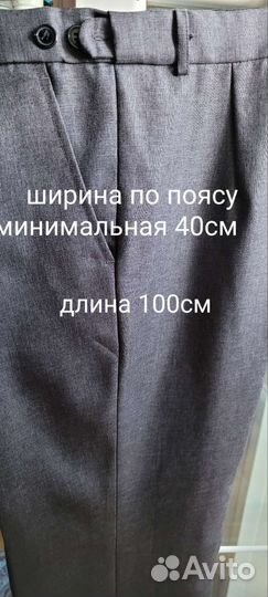 Костюм двойка