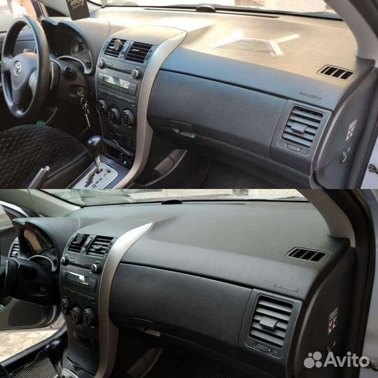 Автосервис