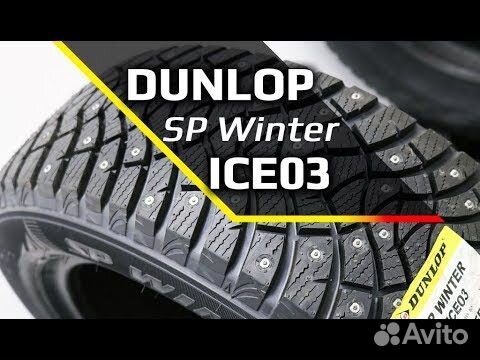 Dunlop SP Winter Ice 03 245/40 R18 97T