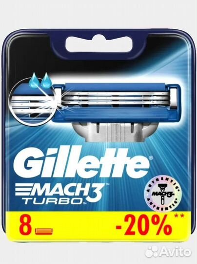 Gillette mach 3 turbo