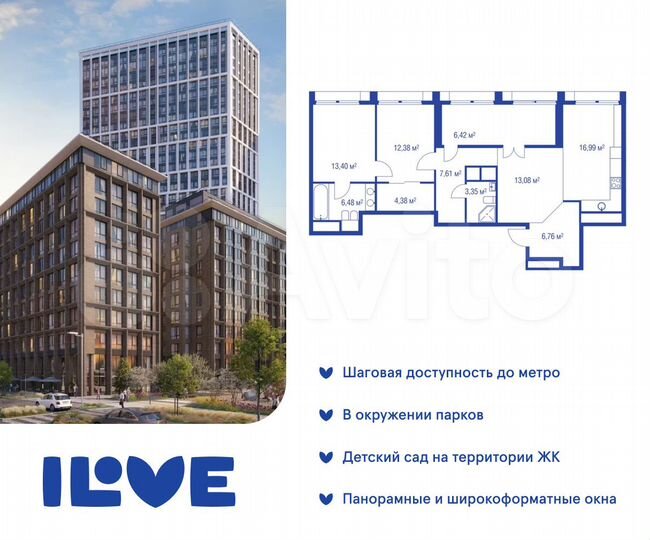 2-к. квартира, 89,9 м², 32/32 эт.