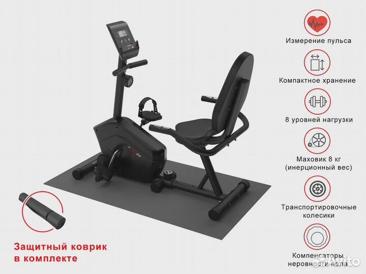 Велотренажер Unixfit BR-340 Compact горизонтальный
