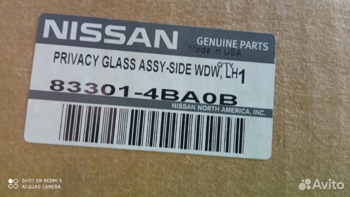 Стекло двери багажника заднее левое Nissan X-Trail