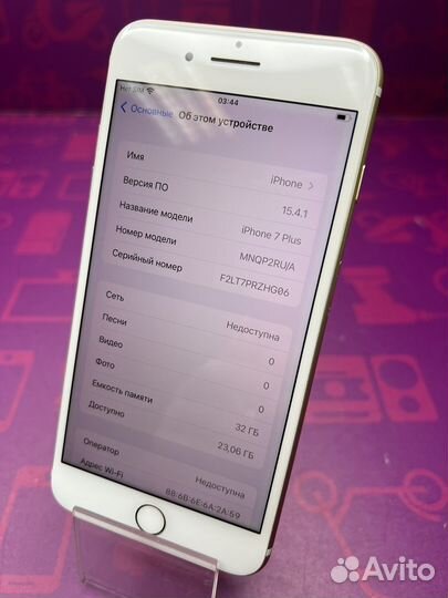 Apple iPhone 7 Plus 32GB