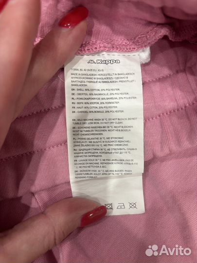 Спортивные штаны