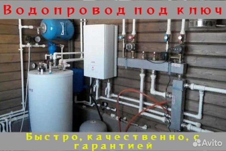 Септик под ключ