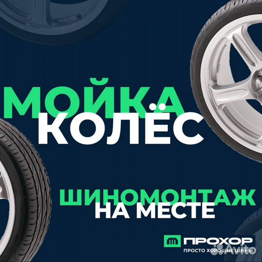 Диски литые на lifan X50 4x100 R15