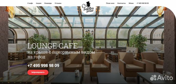 Создание сайтов на Tilda, Bitrix, WP под ключ