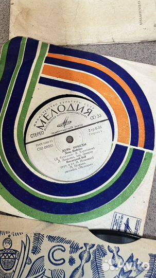 Граммпластинки