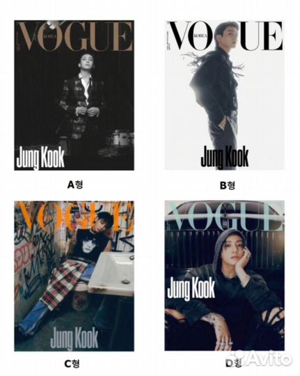 BTS vogue Чонгук