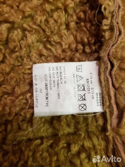 Дублёнка унисекс