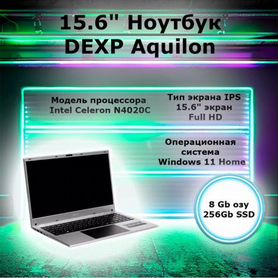 Игровой ноутбук Dexp