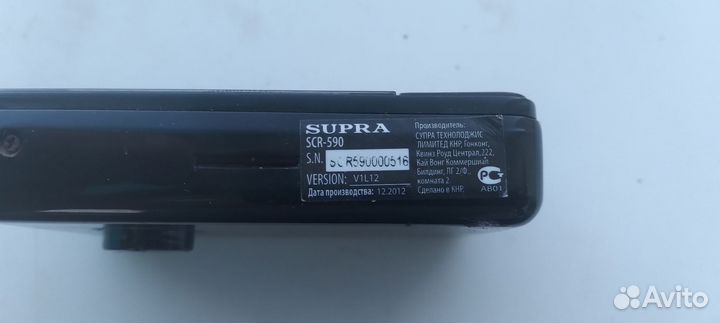 Видеорегистратор Supra scr590