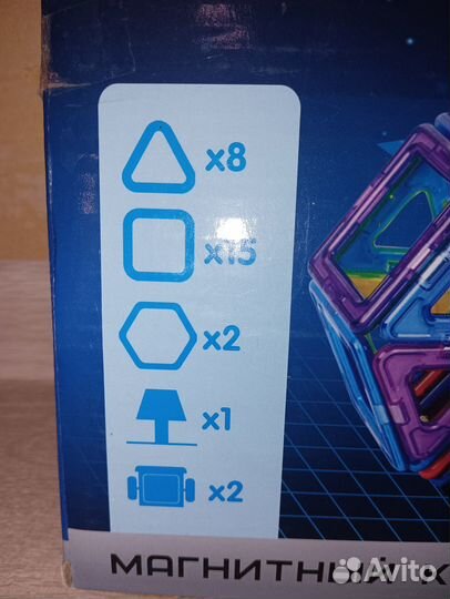 Магнитный конструктор