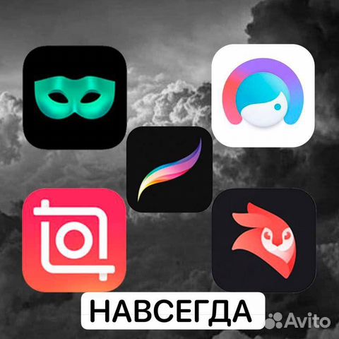 Подписка Videoleap, FaceApp pro, Facetune 2 pro