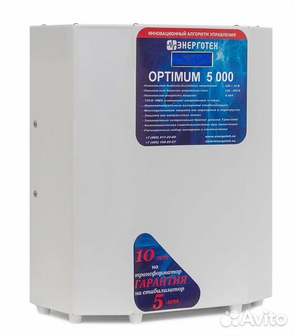 Стабилизатор напряжения Энерготех Optimum+ 5000