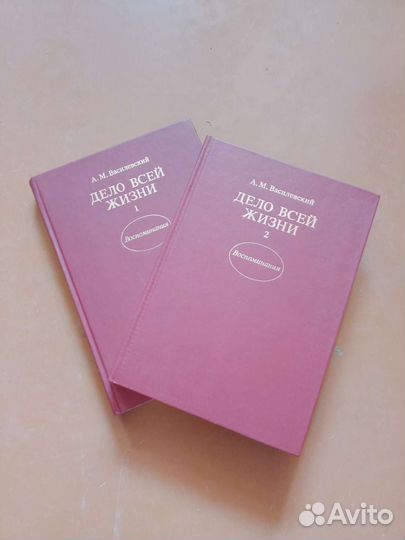 Книги продам