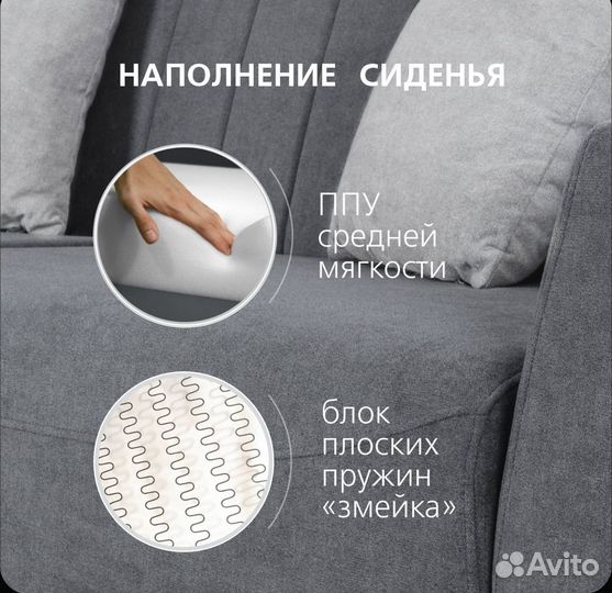 Диван раскладной