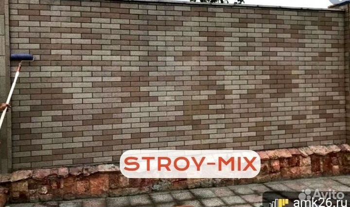 Гибкий клинкер