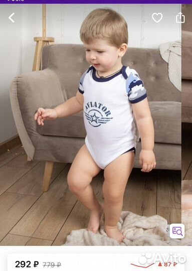 Боди для мальчика 3 шт, р.74