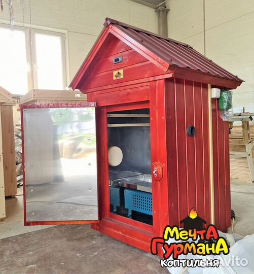 Коптильня горячего и холодного