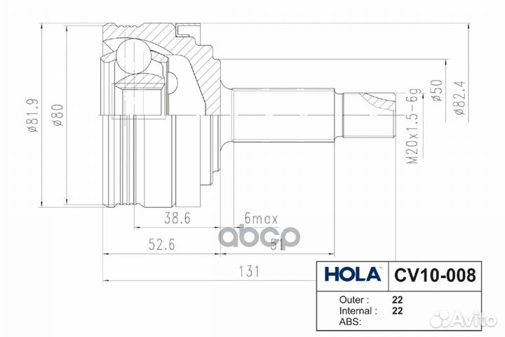 Шрус наружный (CV008) LADA 2108-15/Kalina/Prior