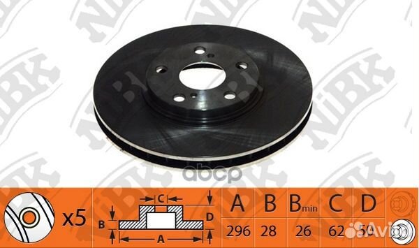 Диск тормозной RN1442 NiBK