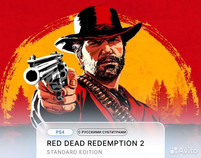 Red Dead Redemption 2 ps4
