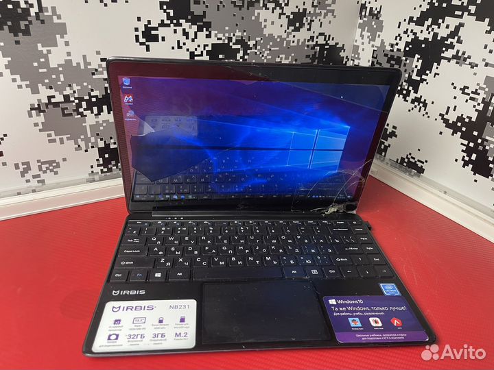 Ультрабук на запчасти/ в гараж