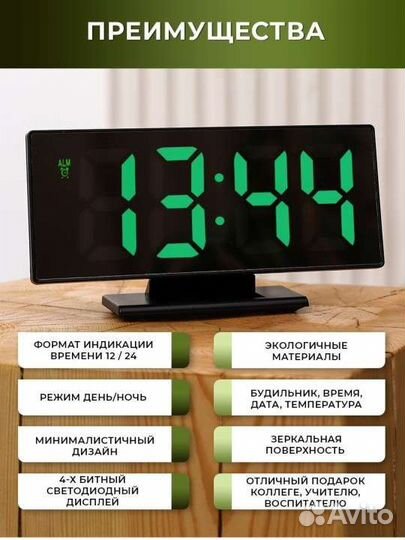 Электронные настольные часы новые
