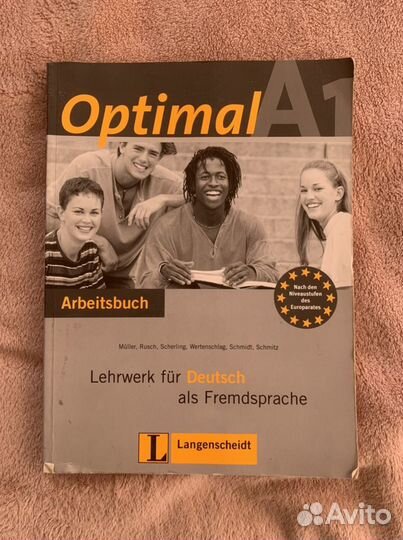 Учебники по немецкому языку