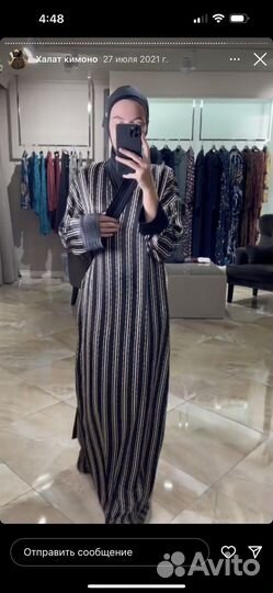 Кимано-халат