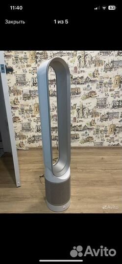 Воздухоочиститель-вентилятор Dyson TP00 Pure Cool