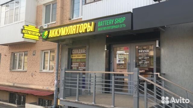 Аккумулятор на ваз Аком Реактор 62ач пуск 660А